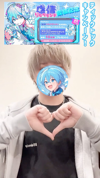 ころんでもたつ🥹#すとぷり