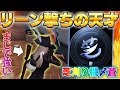 【荒野行動】若きリーン撃ちの天才!!芝刈り機〆蒼が強すぎるwww
