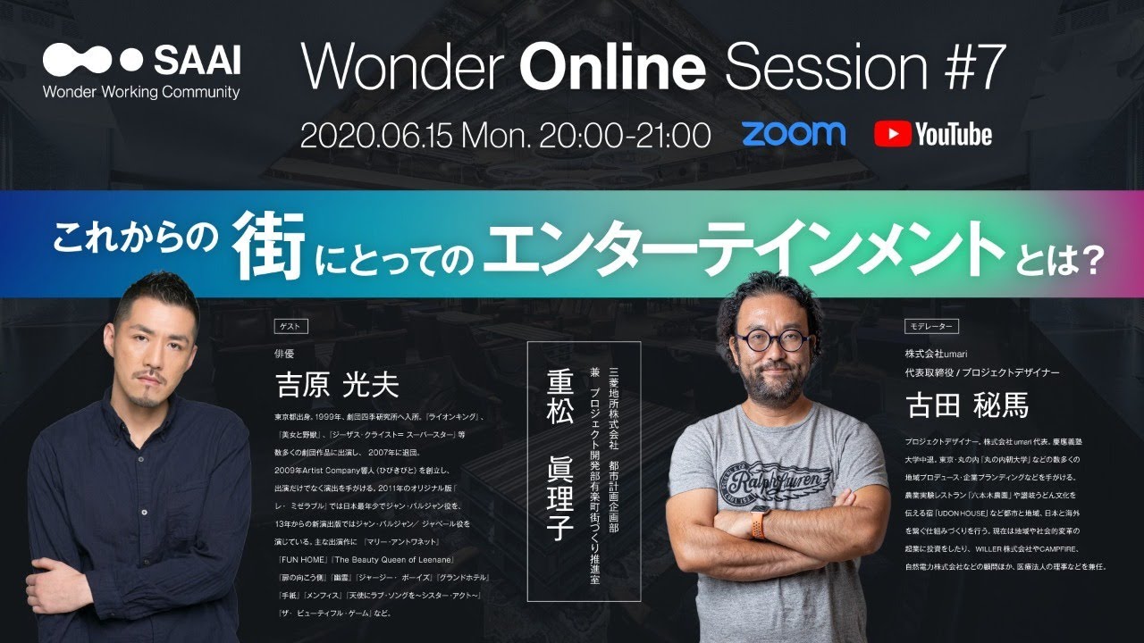 Wonder Session Wonder Online Session Vol.7 - YouTube