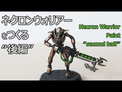 ウォーハンマー　塗装済み　ステガドン2体 ウォーハンマー 塗装済み ステガドン2体 みすたあ on X: