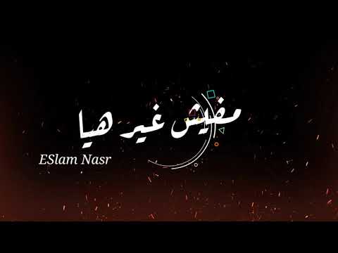 روحي نبضي قلبي عشقي