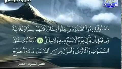 تلاوة نادرة للشيخ طه الفشنى ما تيسر من سورة إبراهيم