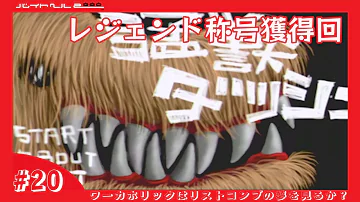 じっきょうゴルフマスター00 じっきょうゴルフマスター00