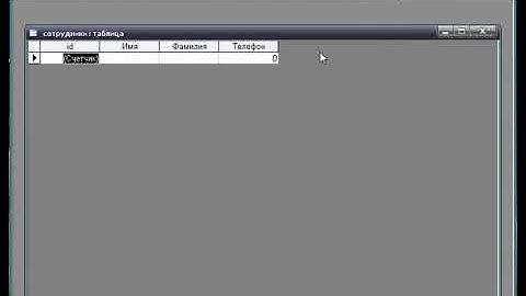 3 10 Delphi практический курс   Создание БД в программе Access 480p