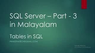 SQL Server Part 3 | Tables in SQL Server | Malayalam