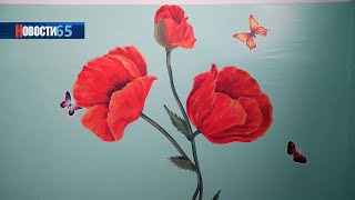 Подъезды многоквартирных домов продолжают ремонтировать в Южно-Сахалинске