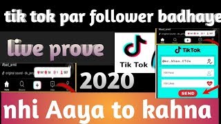 How to grow on tiktok 2020 | how to increase tiktok follower screenshot 3