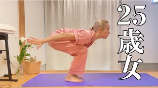 The life of a 25-year-old single woman that I imagined lol screenshot 4