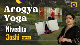 Arogya Yoga with Nivedita Joshi