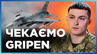 НАМ надо ПВО И САМОЛЕТЫ! Украина ожидает передачи Gripen и F-16 - единственная защита от Х-69. ЕВЛАШ