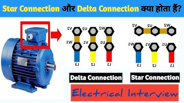 Star Connection और Delta Connection क्या होता हैं?|| Electrical Interview in Hindi