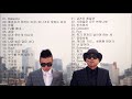 리쌍 (Lee ssang) BEST 40곡 좋은 노래모음 [연속재생]