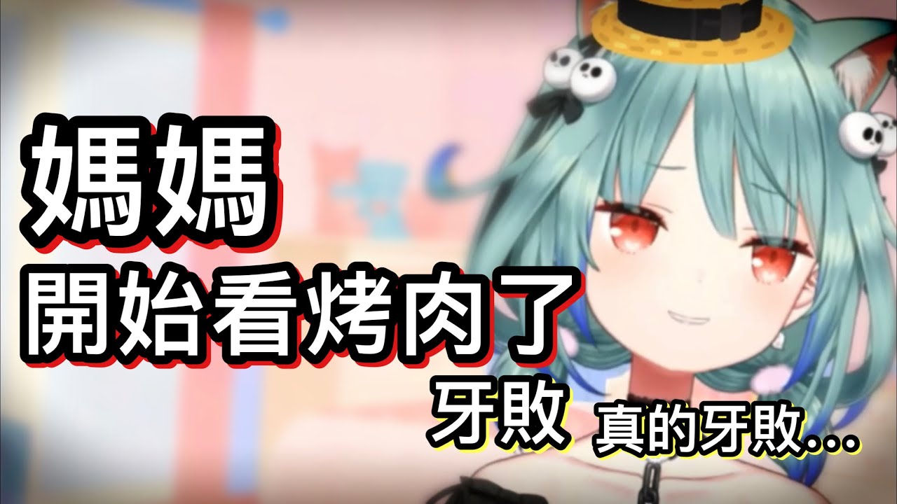 露西婭的親媽媽看了精華剪輯之後，一小時沒回電話【hololive 中文】【潤羽露西婭】