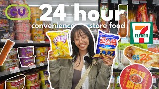 eating ONLY korean convenience store food for 24 hours 🍜