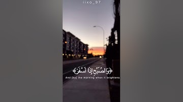 سورة المدثر بصوت الشيخ ناصر القطامي ,.