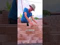 互锁砖,为啥一放一推就能成墙?#砌墙 #互锁砖