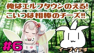 【ピカブイ】ロケット団の一員になろう。