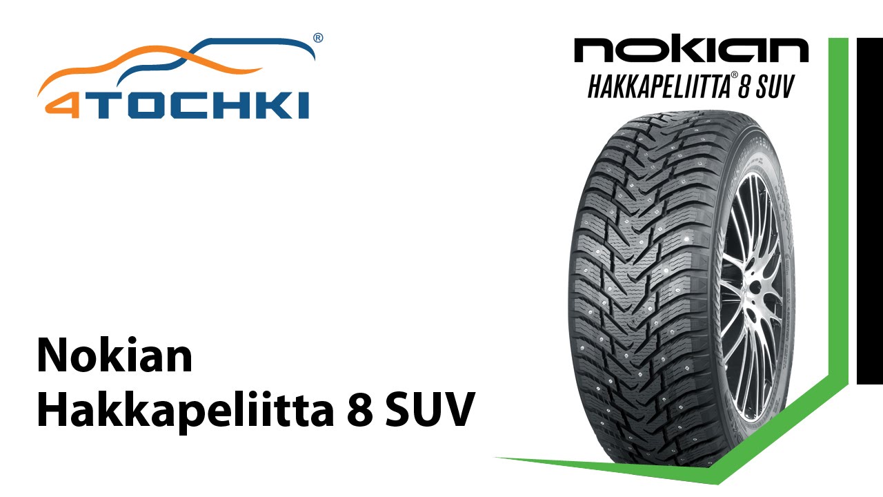 Nokian Hakkapeliitta 8 SUV