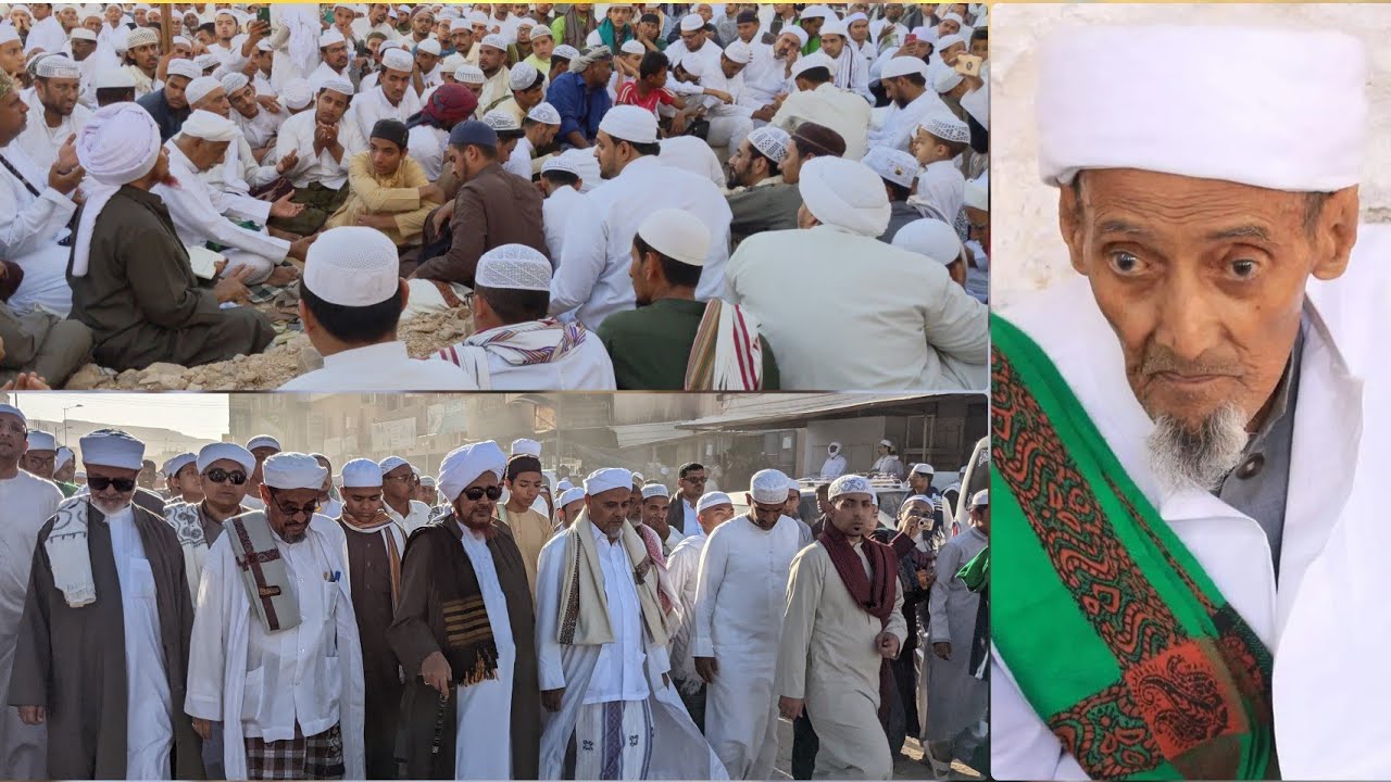 من جنازة الحبيب المنصب: شيخ بن عبد الله  الحبشي رحمه الله تعالى