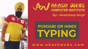 PUNJABI OR HINDI TYPING | BASICS | AKASH WEBS COMPUTER INSTITUTE