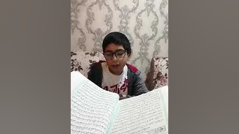 سورة آل عمران من 1-29 مع مؤمن حسام الشريف