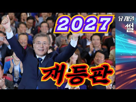 (<strong>헌법상</strong> 불가능하다가 다수 의견이긴 합니다.)