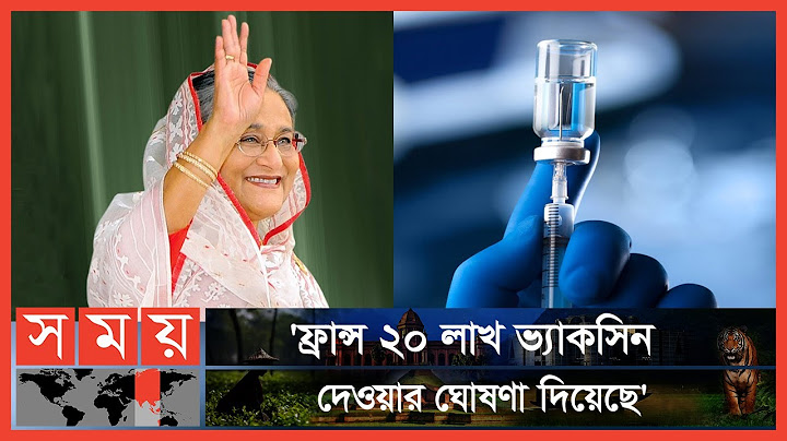 কপ-২৬ এর যাত্রা নিয়ে যা বললেন প্রধানমন্ত্রী | PM Sheikh Hasina | Somoy TV