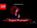 Մարիամ Մուրադիան/Mariam Muradyan    Masha  Թաթուլի  և  Հայ Աղջիկների  Սովորություների  Մասին