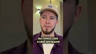 Чтобы вспомнить себя и то, зачем вы здесь, нужно очиститься. Жду вас на сессиях гипнотерапии.