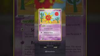 Solrock - Top 20 Most Valuable Cards