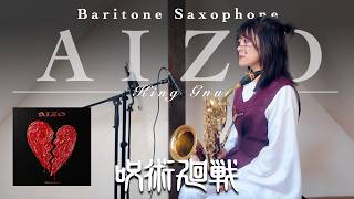 AIZO (in Bb) - King Gnu