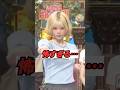 怖すぎる…リクの本性に驚き #kpop #shorts #niziu