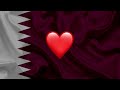 National Qatar Day يا خليفه بن حمد Translated 