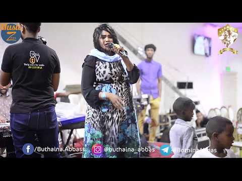 بثينة الحلة الجديدة ودحامد البيسأل مابتوه صالة رومنس 2020