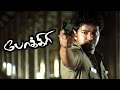 Pokkiri climax  pokkiri tamil full movie scenes  vijay kills prakashraj  ayngaran