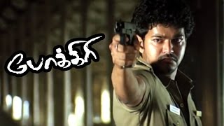 Pokkiri Tamil full Movie Scenes | Vijay Kills Prakashraj | Pokkiri Climax | Pokkiri Vijay Mass Scene