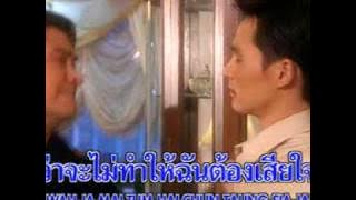 Yeun Yun : Pepper UHT