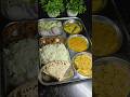 #shorts #veg thali