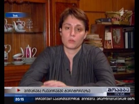 მთავრობის პოლიტიკა ოკუპირებულ ტერიტორიებთან მიმართებაში