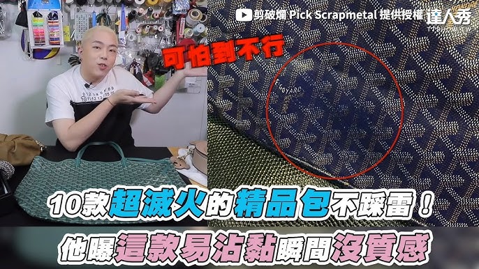 Unboxing our Goyard Saïgon mini bag. It will be available in