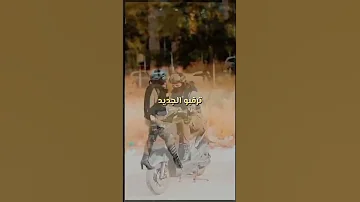 وبرمشك لكحل ناوي اتغزل ترند تيك توك ترند تصميم فيديوهات لايك 