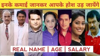 CID officer Real Name, Salary, per episode fees ,age | PYARE DOSTO |
