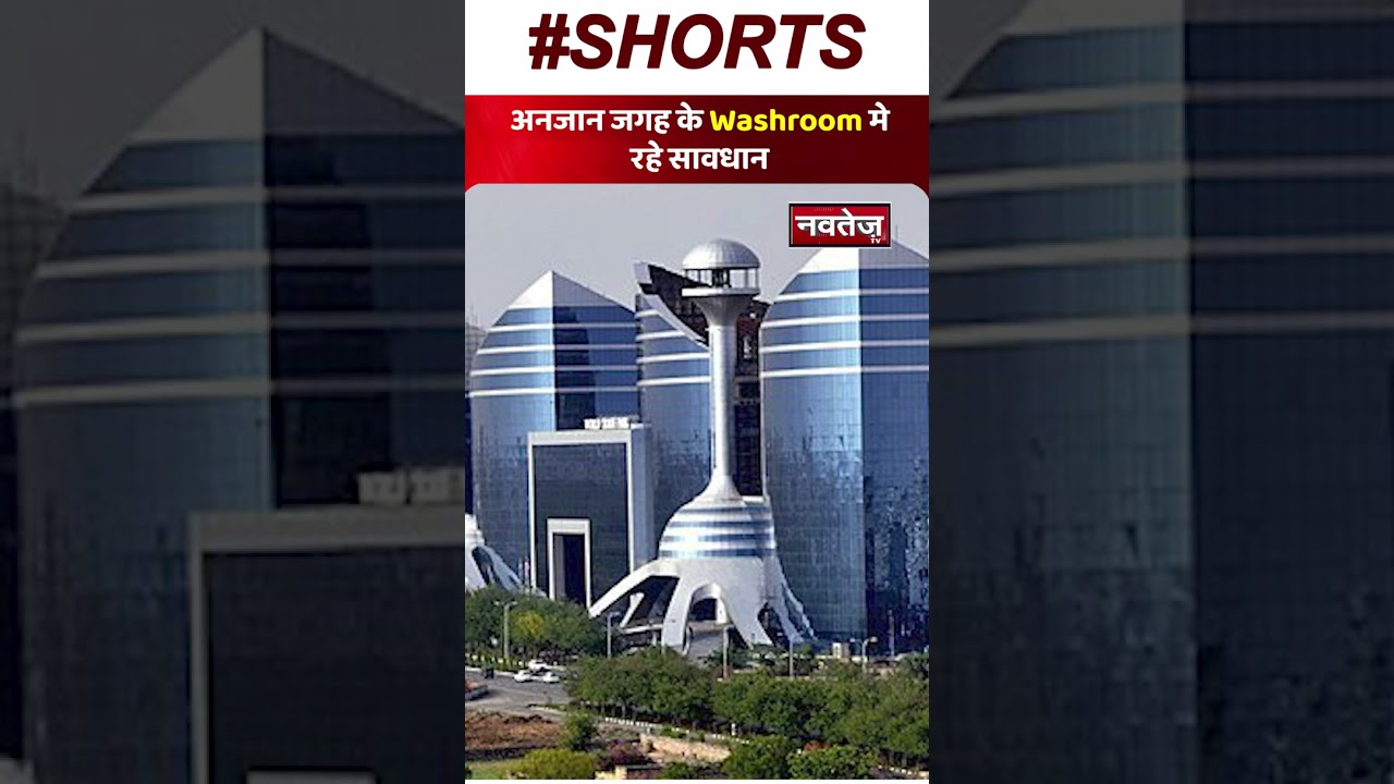 Mall में बनाया अश्लील Video ! | mms | jaipur wtp mall | viral video