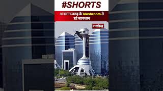 Mall म बनय अशलल Video Mms Jaipur Wtp Mall Viral Video