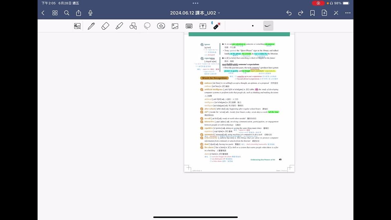 113上普通型高中英文乙版 B3U2 Recognition+片語 講解影片 - YouTube
