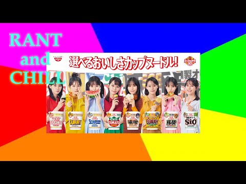 [MV] Niji no Conquistador "LOVE Noodles Koimi Yawame"【MV】虹のコンキスタドール「LOVE麺 恋味 やわめ」（虹コン） Reaction