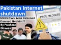 Pakistan Internet Shutdown | UNKNOWN Men Poisoned Dawood Ibrahim??