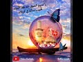 يا نسيم الشوق نصرت سلامة Nasratsalame يا نسيم الشوق نصرت سلامة Nasratsalame