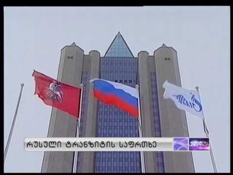 ბიზნესკურიერი - 21 იანვარს [პრომო]