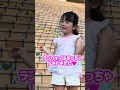 初ランウェイを終えて一言!